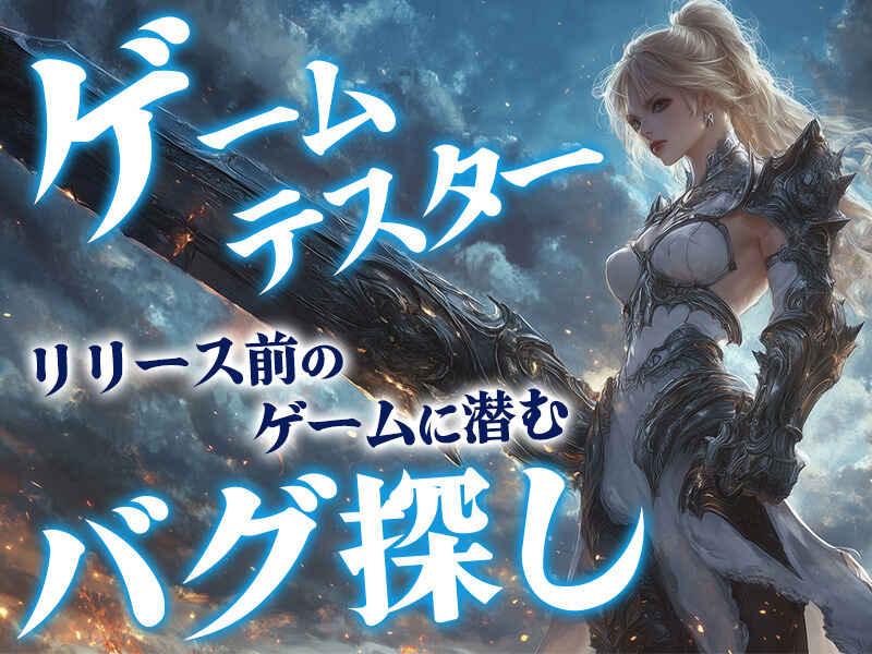 ポールトゥウィン株式会社 大阪センターの仕事画像1