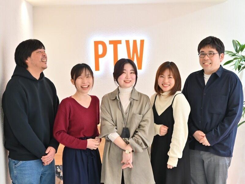 ポールトゥウィン株式会社 北九州センターの仕事画像2