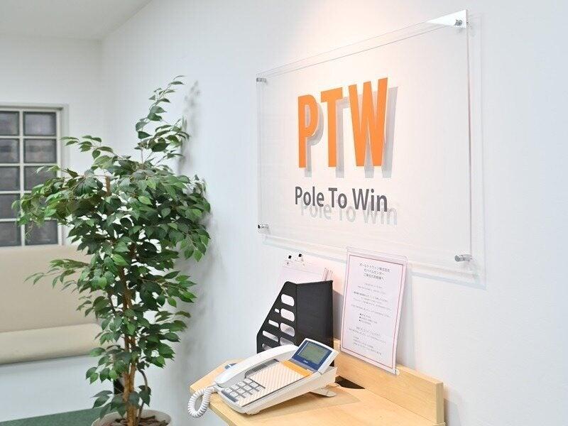 ポールトゥウィン株式会社 モバイルセンターの仕事画像3