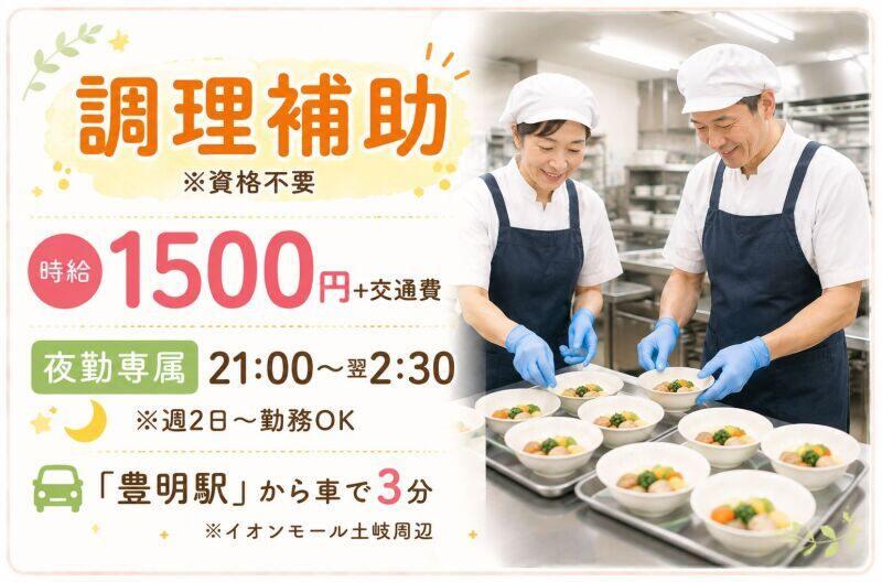 株式会社ｆｌｉｐｐｅｒの仕事画像1