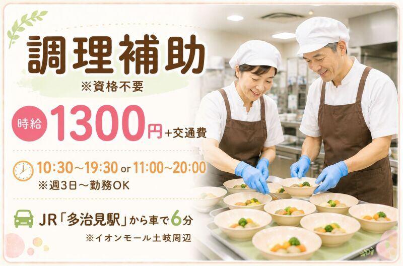 株式会社ｆｌｉｐｐｅｒの仕事画像1