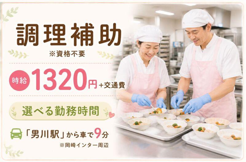 株式会社ｆｌｉｐｐｅｒの仕事画像1