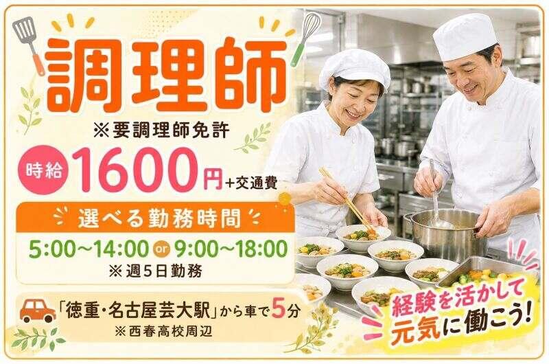 株式会社ｆｌｉｐｐｅｒの仕事画像1
