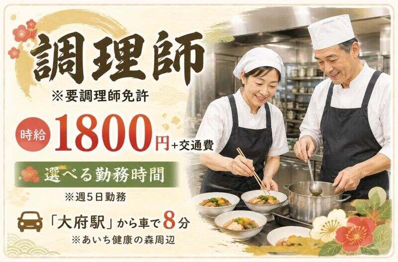 株式会社ｆｌｉｐｐｅｒの仕事画像1