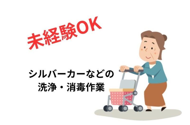 株式会社ｆｌｉｐｐｅｒの仕事画像1