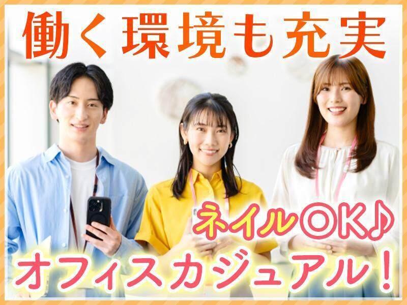 株式会社flippers 【001】本社採用センターの仕事画像1