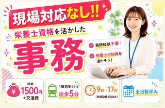株式会社ｆｌｉｐｐｅｒの仕事画像1