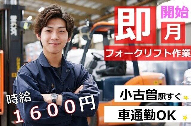 株式会社ｆｌｉｐｐｅｒの仕事画像1