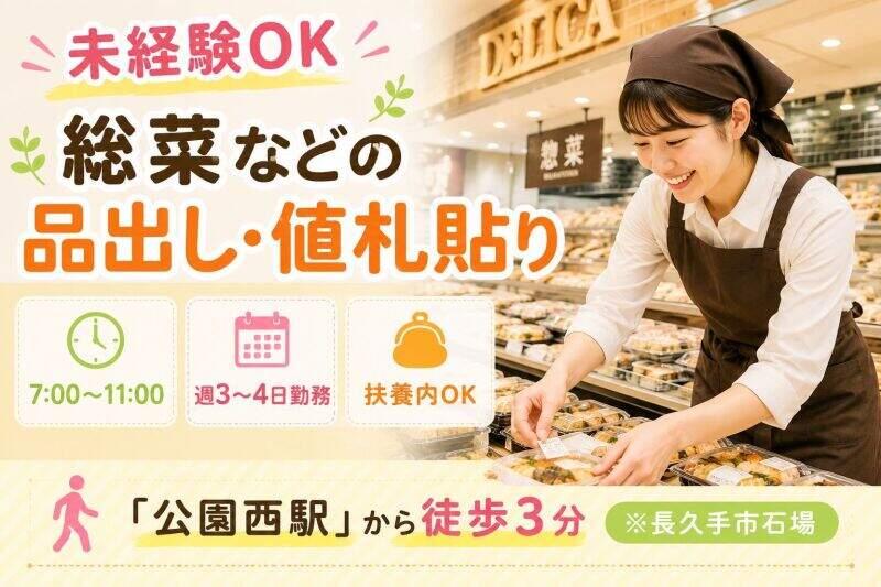 株式会社ｆｌｉｐｐｅｒの仕事画像1