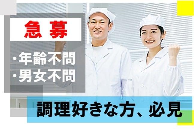 株式会社flippers 【001】本社採用センターの仕事画像1