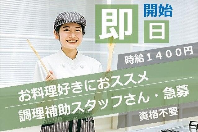 株式会社flippers 【001】本社採用センターの仕事画像1