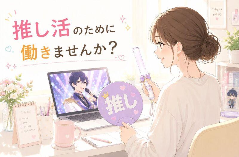 株式会社flippers 【001】本社採用センターの仕事画像2