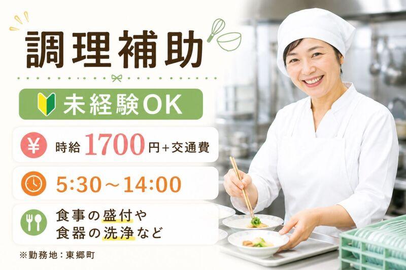 株式会社ｆｌｉｐｐｅｒの仕事画像1