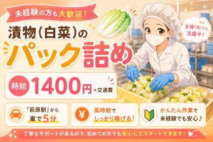 株式会社ｆｌｉｐｐｅｒの仕事画像1