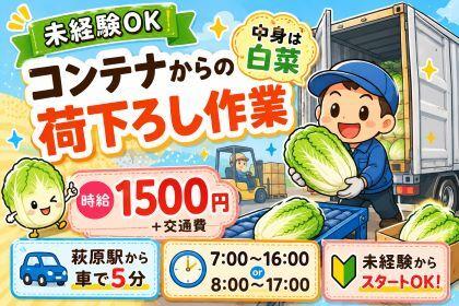 株式会社ｆｌｉｐｐｅｒの仕事画像1