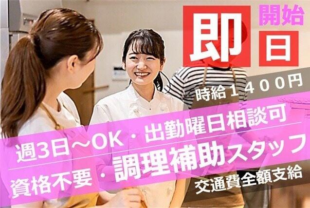 株式会社flippers 【001】本社採用センターの仕事画像1