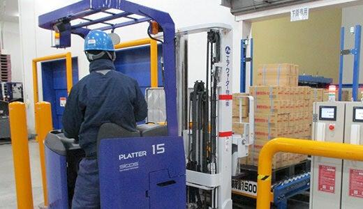 食品の仕分け作業！未経験OK！大手ならではの安定環境/週3日～OK(軽作業・物流、河西郡芽室町)のイメージ画像