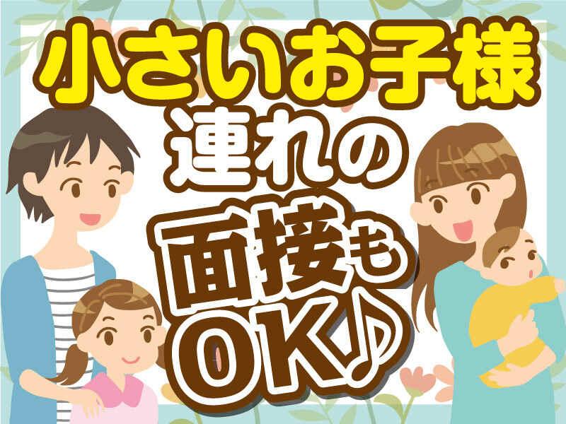 株式会社東海電機システムの仕事画像2