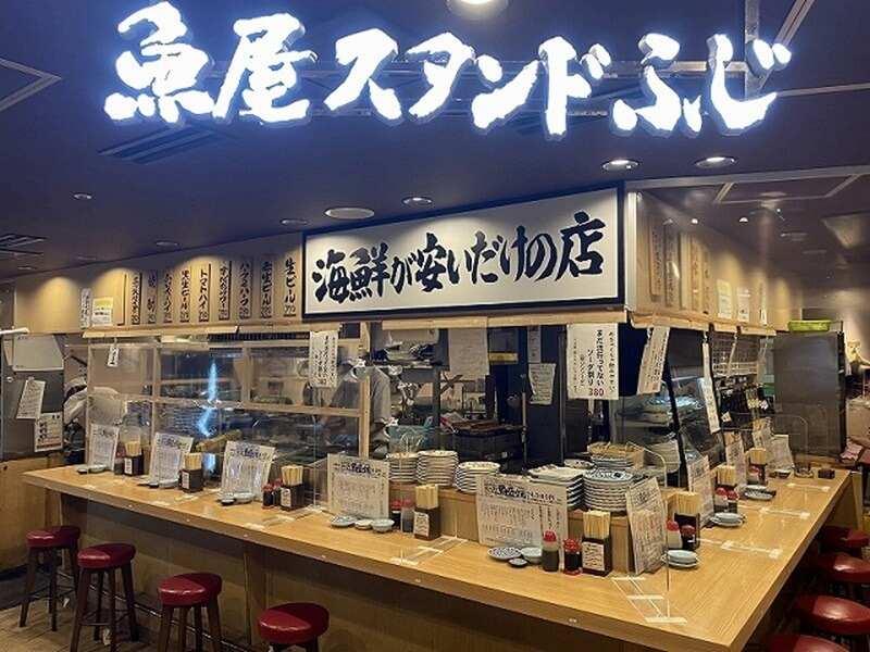 魚屋スタンドふじ新大阪店の仕事画像1