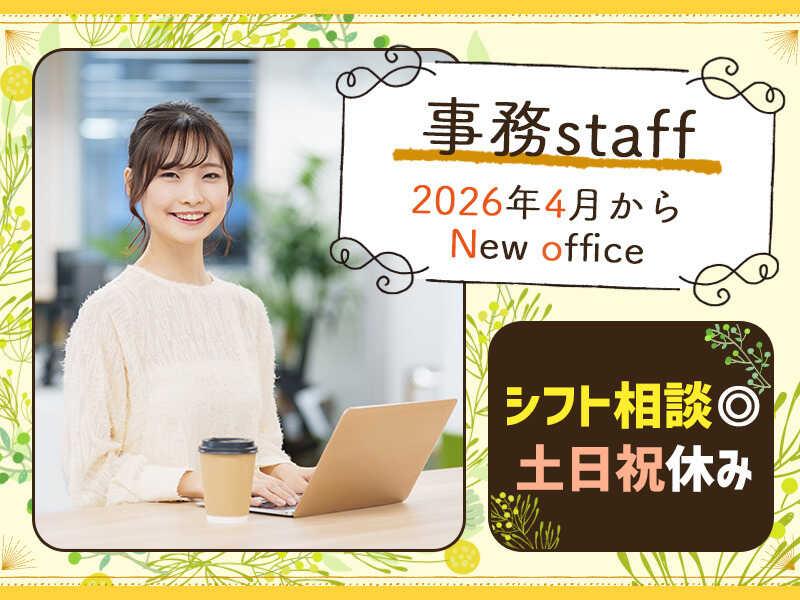 九州産交運輸株式会社　中九州センターの仕事画像1