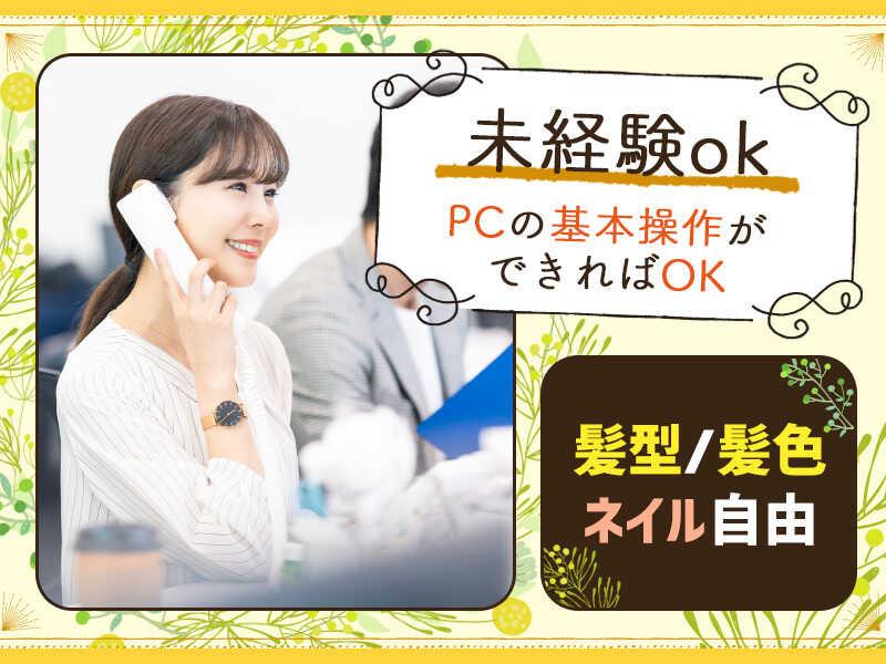 九州産交運輸株式会社　中九州センターの仕事画像2