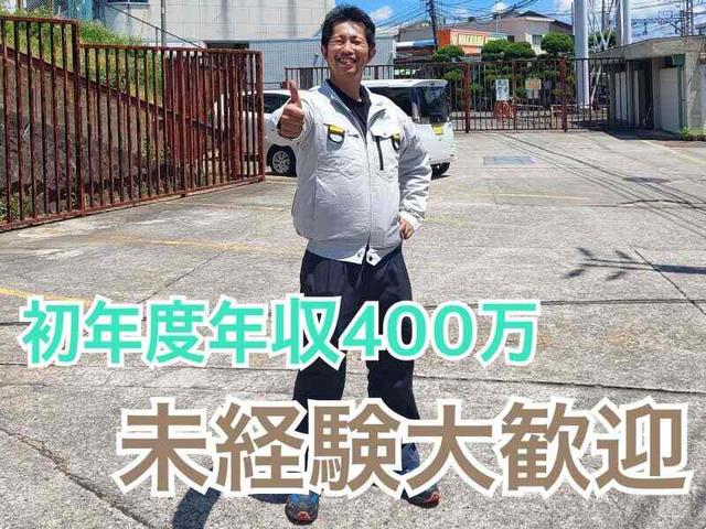 【空調設備の点検】年収400万越え！他業界から転職者急上昇中！(サービス、川越市)のイメージ画像