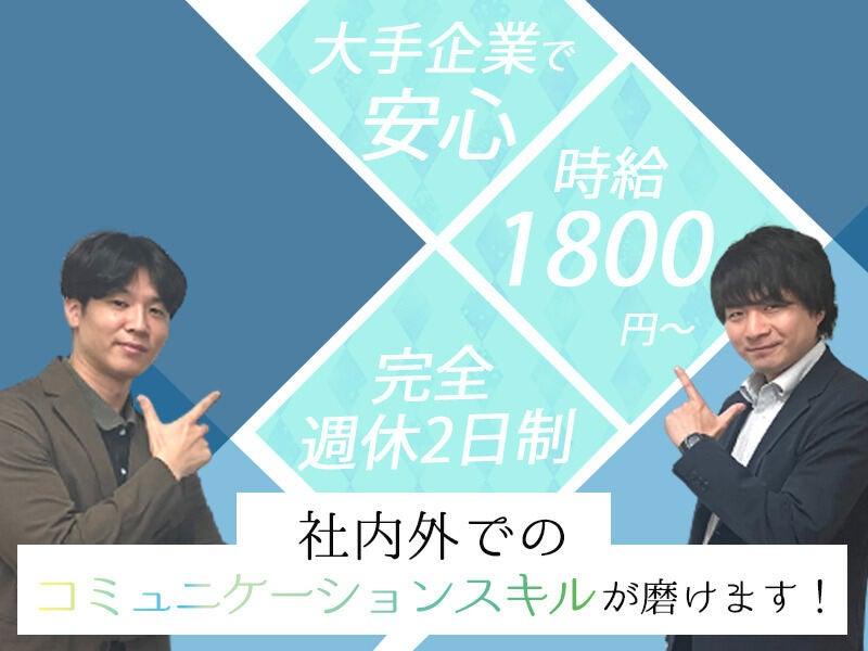 株式会社ジェイシーシー  応募受付先の仕事画像1