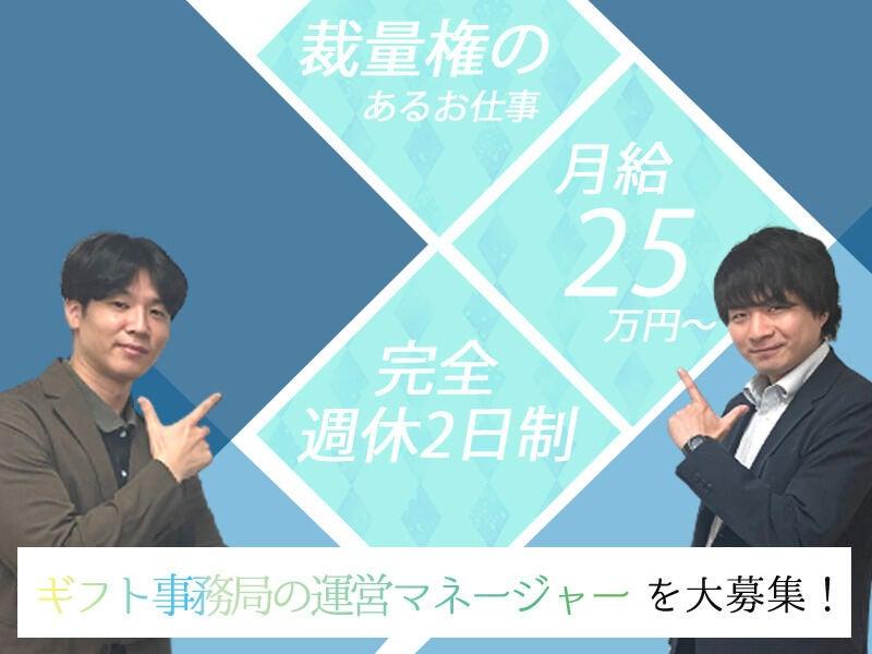 株式会社ジェイシーシーの仕事画像1