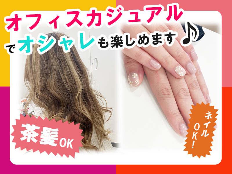 株式会社ジェイシーシーの仕事画像2