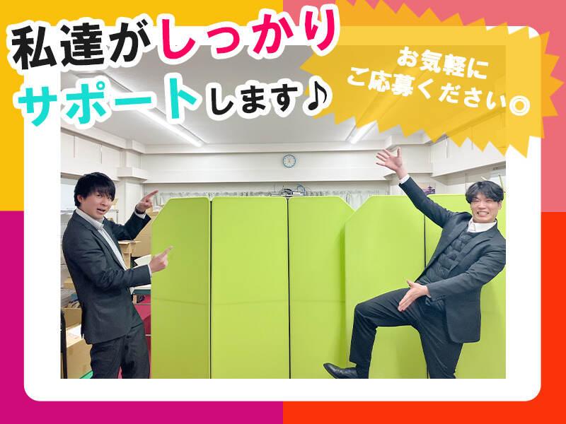 一般事務の仕事画像1