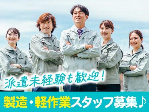 アウトソーシングジャパン株式会社の仕事画像1