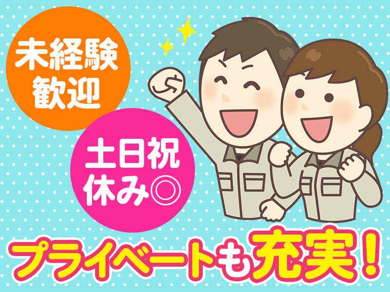 アウトソーシングジャパン株式会社の仕事画像2