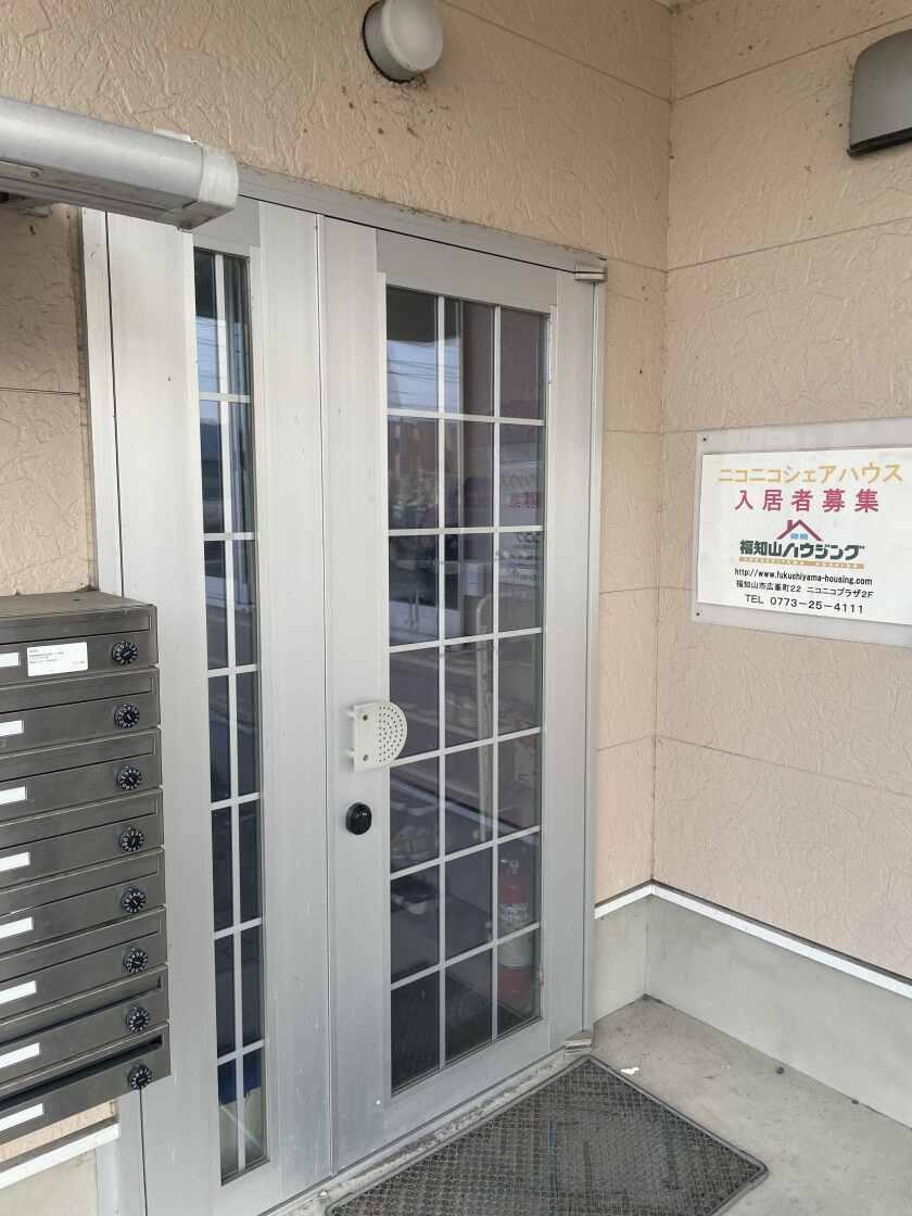 アウトソーシングジャパン株式会社の制服1