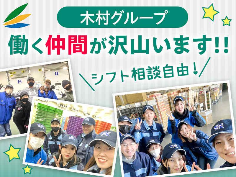株式会社大福物流　大分営業所の仕事画像3