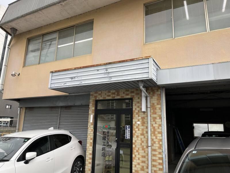 株式会社松隈工務店の仕事画像3