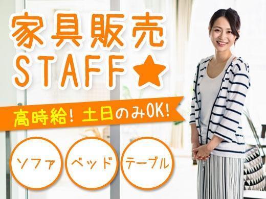 株式会社ヘヤゴトヒューマンサテライト 株式会社ヘヤゴトヒューマンサテライト【001】の仕事画像1