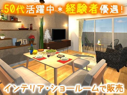 株式会社ヘヤゴトヒューマンサテライト 株式会社ヘヤゴトヒューマンサテライト【001】の仕事画像1