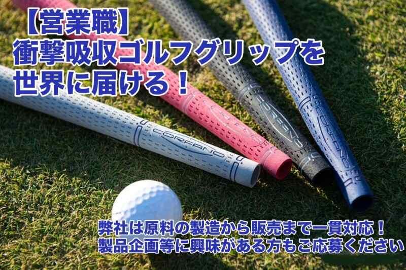 亜細亜商工株式会社 八尾の仕事画像1