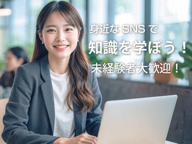 事務アシスタント*サポート業務やデータ入力など未経験者大歓迎(オフィス、豊島区)のイメージ画像