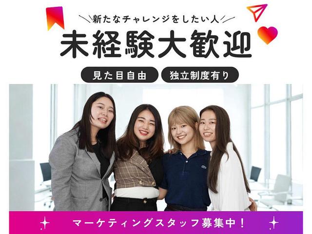 YouTube・TikTokのSNS系マーケティング！未経験者大歓迎！(営業、渋谷区)のイメージ画像