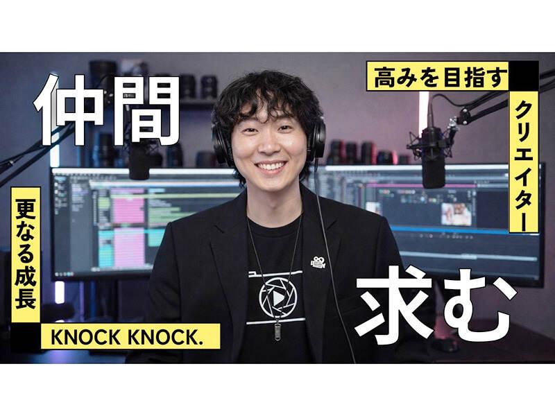 株式会社KNOCK KNOCK.（ノックノック）の仕事画像2