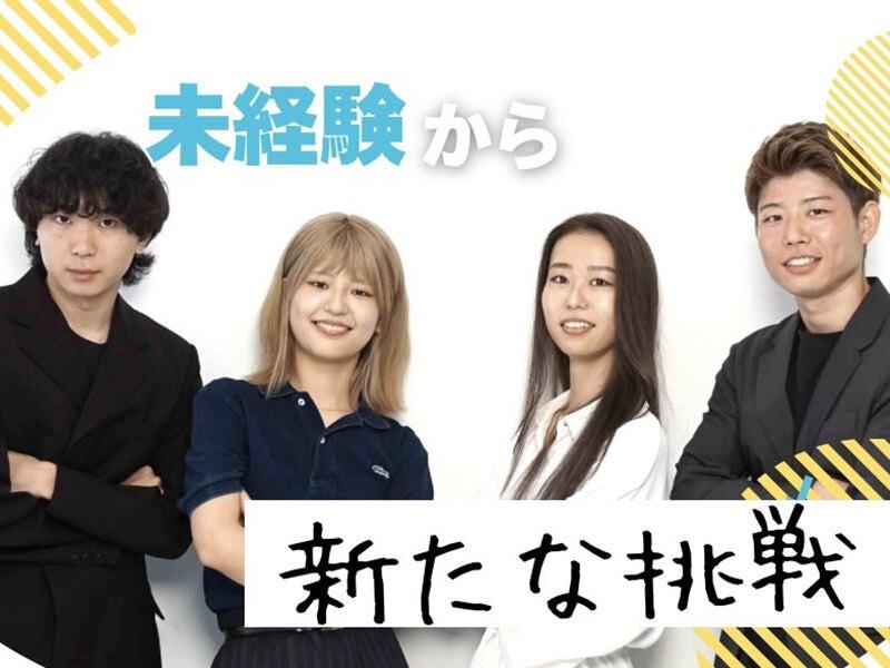 株式会社KNOCK KNOCK.（ノックノック）の仕事画像3