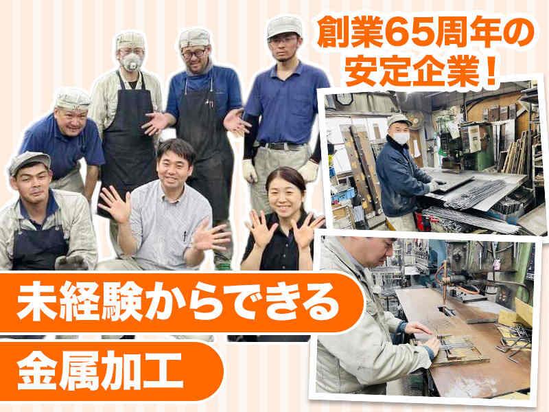 株式会社小川製作所 八潮の仕事画像1