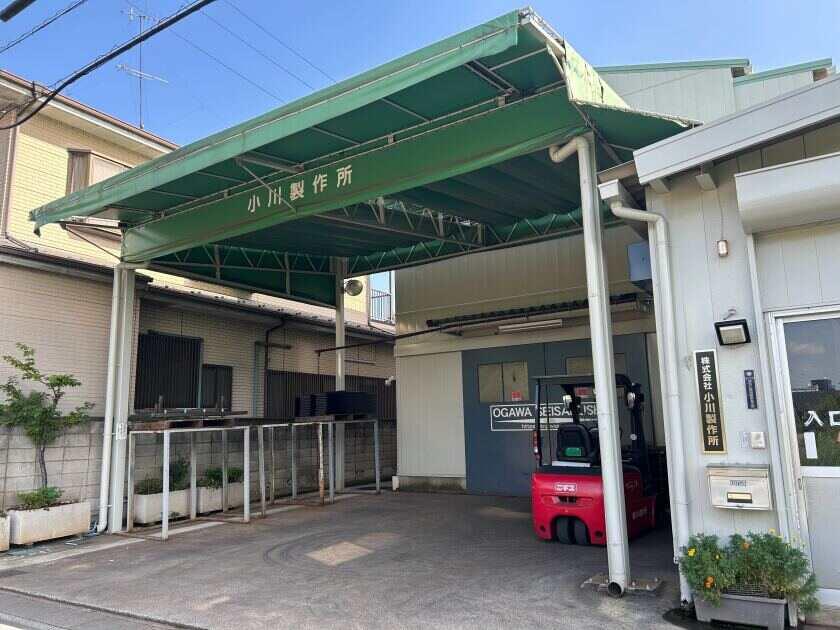 株式会社小川製作所 八潮の制服5