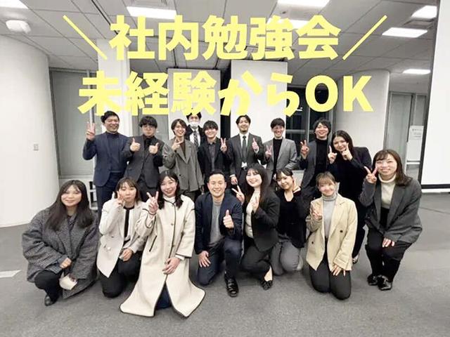 【マーケティングコンサル】企業の成長を加速させるお仕事です♪(営業、大阪市淀川区)のイメージ画像