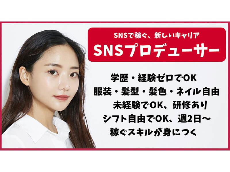 株式会社Landの仕事画像1