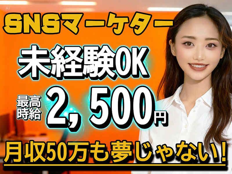 株式会社Landの仕事画像1