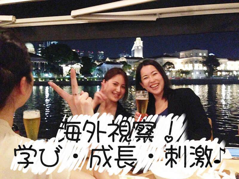 株式会社Landの制服1