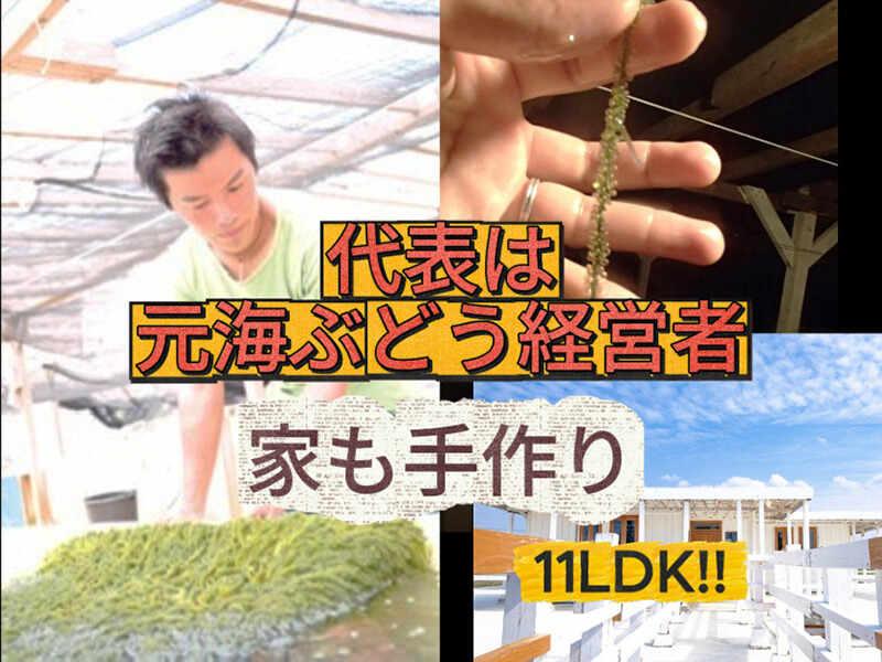 株式会社Landの制服2