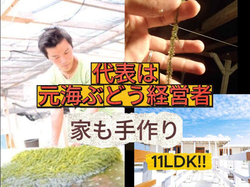 株式会社Landの制服1